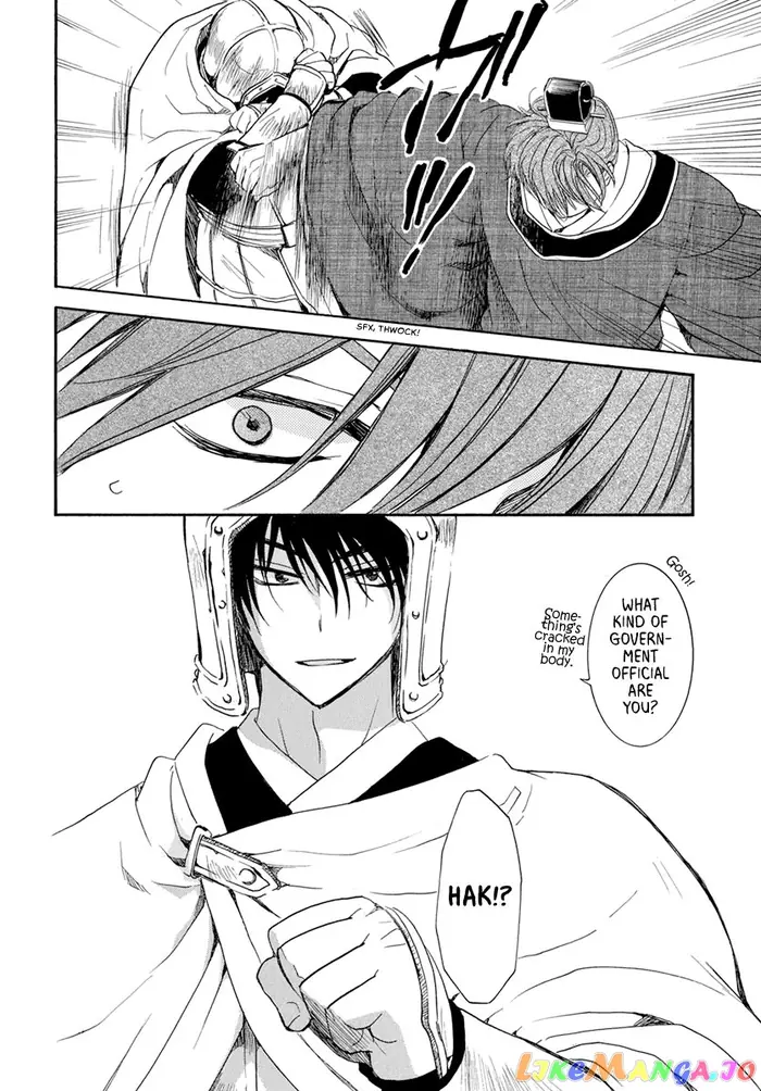 Yona of the Dawn Chapter 200 image 08_optimized